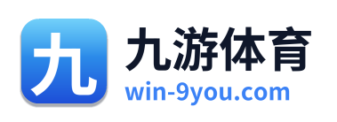 九游体育